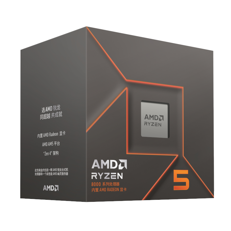 AMD RYZEN 5 8500G 6-Core 3.5GHZ AM5 CPU | 100-100000931BOX AMD RYZEN 5 8500G 6-Core 3.5GHZ AM5 CPU - Image 1